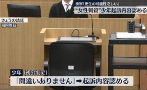 福岡市中央区にある大型商業施設の女子トイレで少年が女性を殺害した裁判員裁判