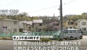 鎌倉市の路上脇にある空き地で大麻取引のトラブルから少年を殺害した裁判員裁判