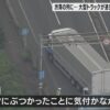 三重県と静岡県で車とバイクが衝突し1人の男性が死亡して未成年の少年が重傷