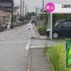 富山県高岡市の自宅から２歳の男の子が行方不明になり現在でも捜索が続けられている