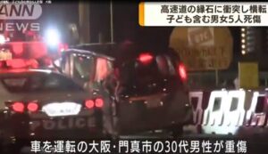 大阪府堺市にある阪和道上り線の料金所で車が横転し5人が死傷