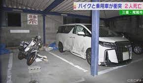 岐阜市と三重県尾鷲町の交差点で車両とオートバイが激突して行った死亡事故