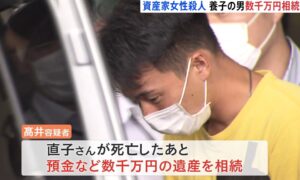大阪府高槻市にある住宅で養子の男が資産家の女性を浴槽に沈めて殺害