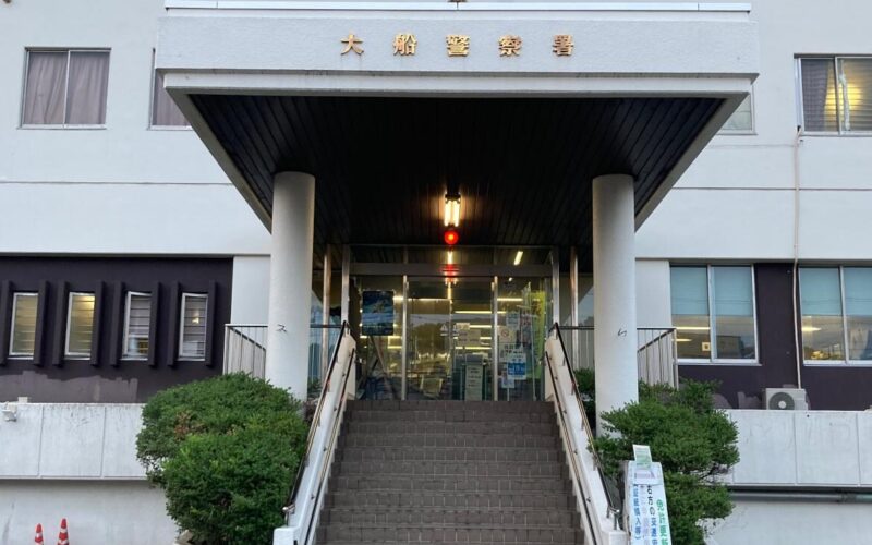 神奈川県警の警官が取調べ中の容疑者から現金を騙し取り警視が部下にパワハラ