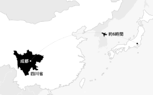 中国の四川省で鉄砲水がいきなり押し寄せ河川で遊んでいた住人の7人が死亡