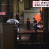 東京都渋谷区の路上で親子が見知らぬ女に刃物で刺された通り魔事件