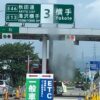 秋田県横手市の国道で男女4人が乗るサイドカー付の大型バイクが中央分離帯に激突