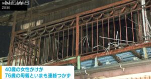 神奈川県座間市の住宅で火災が発生し焼け跡から既に白骨化した遺体