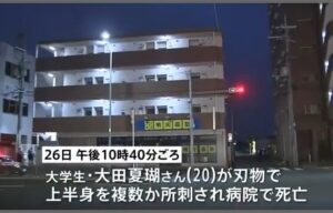 大阪府堺市にある路上で大学に通う男が交際関係にあった女子大生を殺害