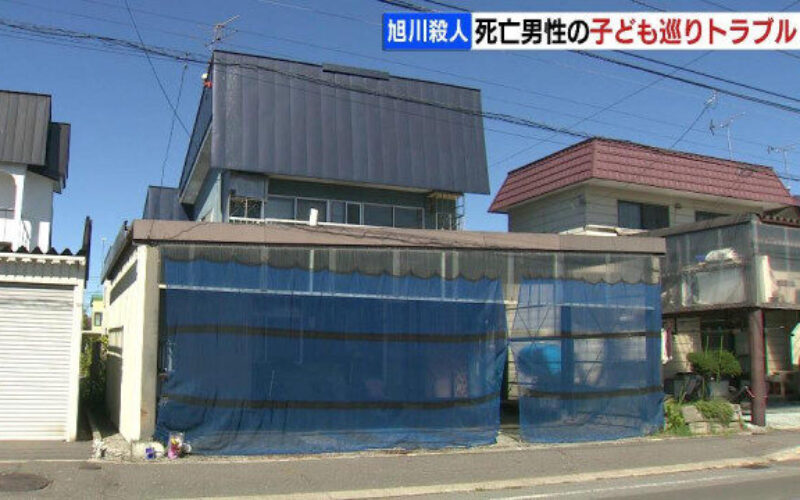 北海道旭川市末広にある自宅の庭先で付近に住む夫婦が刃物で刺さた刺殺事件