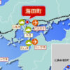 広島県海田町にある事務所でトラブルから男性を拉致した容疑者の6人を逮捕