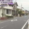 京都府城陽市で下校途中の女児が車で連れ去られた後に開放された誘拐未遂事件