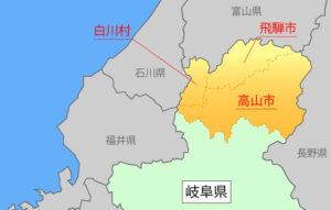 岐阜県高山市にある山林にモーターグライダーが墜落し操縦者の男性と同乗者が死亡