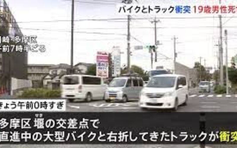 川崎市多摩区の県道で大型バイクとトラックとが衝突してバイクの運転手が死亡