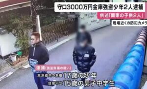 大阪府守口市にある住宅に3人組が押し入り3000万が入った金庫を奪って逃走