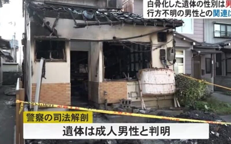 富山県高岡市の空き家に放火され全焼した焼け跡から火災とは無関係な白骨遺体