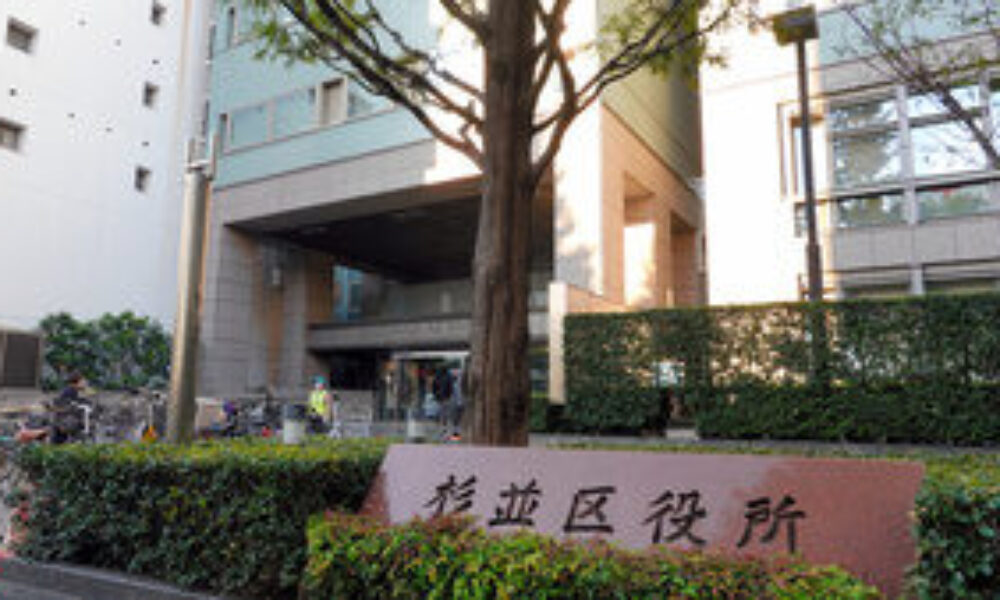 東京都杉並区の職員が住基ネットを利用し個人情報を得て暴力団関係者へと漏洩