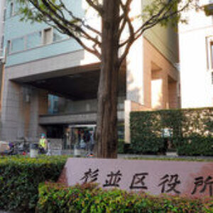 東京都杉並区の職員が住基ネットを利用し個人情報を得て暴力団関係者へと漏洩