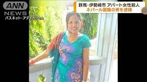 伊勢崎市のアパートに押し入ってきた男に外国籍の女性が刺されて死亡