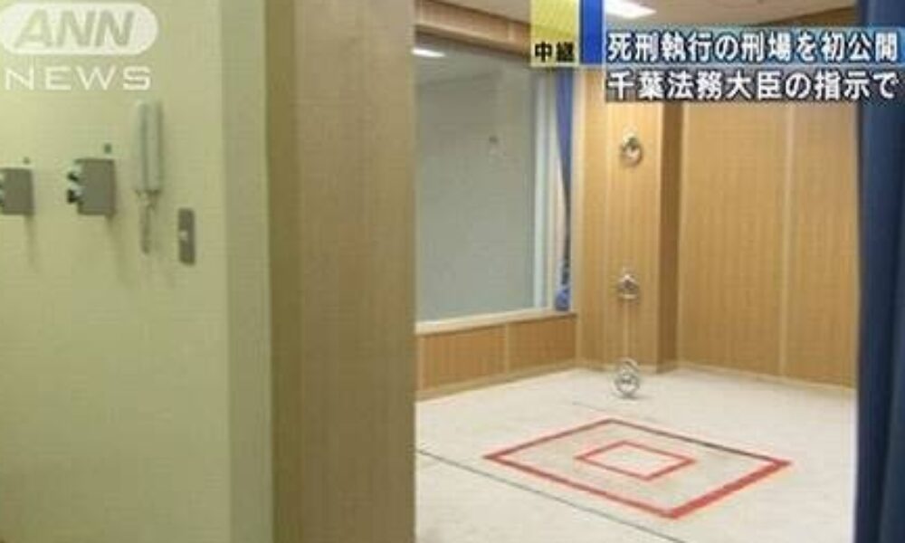 死刑判決を受けている死刑囚が絞首刑の執行を差し止める訴訟