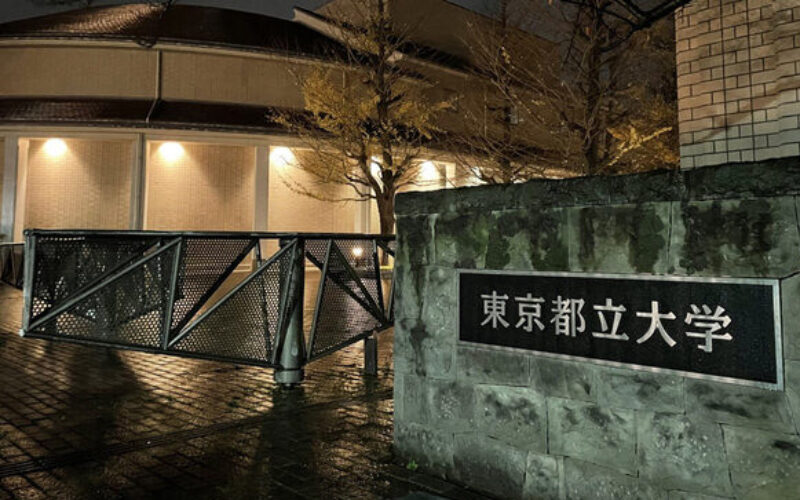 東京都立大学のキャンパスで教授が男に襲われ刃物で刺された殺人未遂