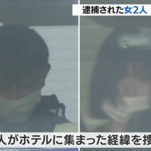 名古屋市中区のビジネスホテルで女子大生が殺害されていた事件