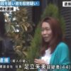 大阪府堺市の自宅で父親と弟をそれぞれの方法で殺害した姉の裁判員裁判