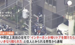 東京都中野区にある住宅で男らが押し入り暴行を加え現金を奪った強盗事件
