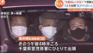 神奈川県茅ヶ崎市にある住宅のインターホンを鳴らし玄関に出向いた住人男性を殺害