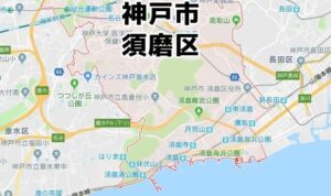 兵庫県西宮市の公園と神戸市の海岸でそれぞれに死亡した女性と男性の遺体