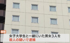 名古屋市中区にあるビジネスホテルで発見された女子大生の遺体は殺人と断定