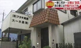 大阪府堺市の自宅で父親と弟をそれぞれの方法で殺害した姉の裁判員裁判
