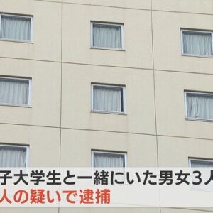 名古屋市中区にあるビジネスホテルで宿泊客の女子大生が死亡した事件