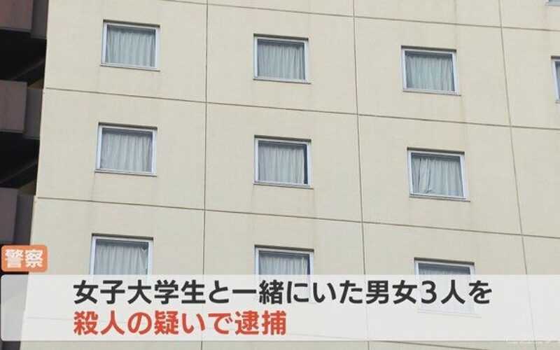 名古屋市中区にあるビジネスホテルで宿泊客の女子大生が死亡した事件
