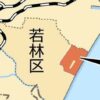 仙台市にあるアパートで遺体を解体し他の場所へと移して埋めた死体遺棄事件