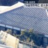 千葉県匝瑳市の自宅で外傷を受けた男性が死亡しているのが発見された殺人事件