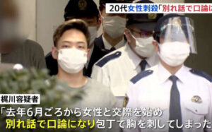 東京都大田区にあるマンションで交際相手の女性を包丁で刺して殺害した男を逮捕