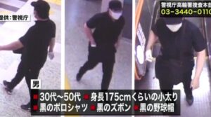 東京都港区ある白金高輪駅構内で知人に硫酸を浴びせかけた被告に懲役6年の求刑