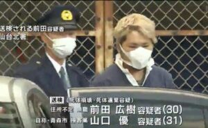 仙台市にあるアパートで死亡した遺体を解体し遺体を埋めた男女の容疑者