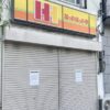 大阪市淀川区にある店舗兼住宅の室内でベトナム国籍のアルバイト店員が殺害された裁判員裁判