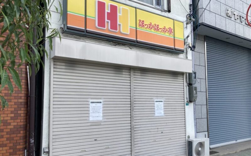 大阪市淀川区にある店舗兼住宅の室内でベトナム国籍のアルバイト店員が殺害された裁判員裁判