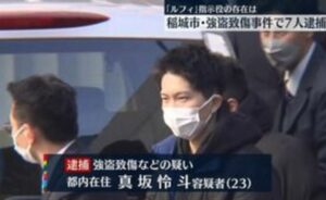 東京の稲城市に押し入った強盗致死事件で新たに容疑者が浮上