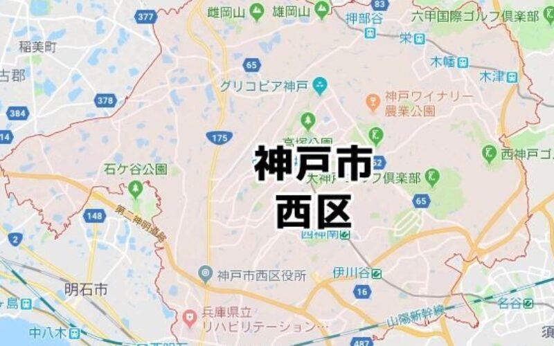 神戸市西区のラブホテルで死亡していた女性に関わった元交際相手の男を逮捕