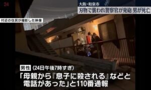大阪府和泉市のマンションに立てこもった男が警官に発砲されて死亡