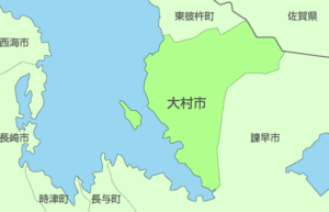 長崎県大村市で行方不明の女性が同居していた男に殺害されていた未解決事件