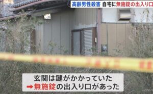千葉県匝瑳市にある住宅へと侵入し男性を鈍器で撲殺した殺人事件