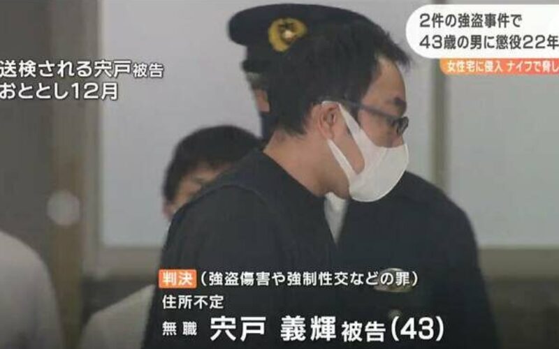 仙台市内で女性宅に押し入り猥褻な行為とキャッシュカードを奪い取った強盗事件