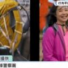 奈良県で米国籍の女性が熊野古道から十津川村平谷へと向かう途中で消息不明