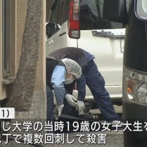 沼津市で女子大生が自宅に帰宅した直後に男に襲われ刺殺された裁判