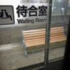 名古屋鉄道本笠寺駅の構内で男が列車に飛び込み10代の女性がナイフで刺されて死亡